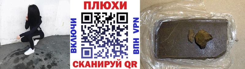 Где найти наркотики Звенигово Метадон ГАШ Амфетамин