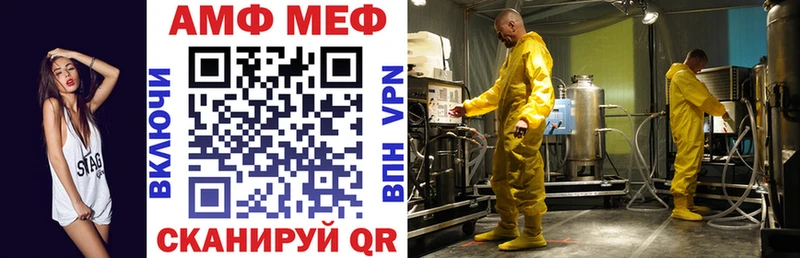 Amphetamine 98%  Звенигово 