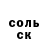 Amphetamine Розовый Ser Serha