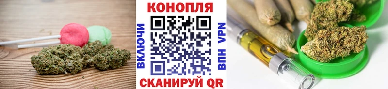 Еда ТГК конопля  Звенигово 