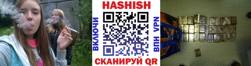 ГАШИШ убойный Звенигово