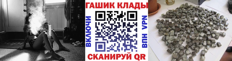 Гашиш hashish цены наркотик Звенигово