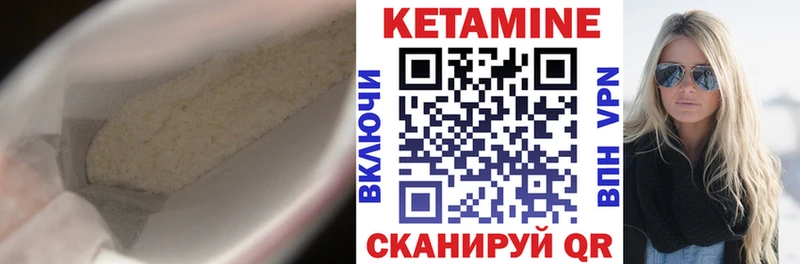 kraken ссылки  Звенигово  Кетамин VHQ 