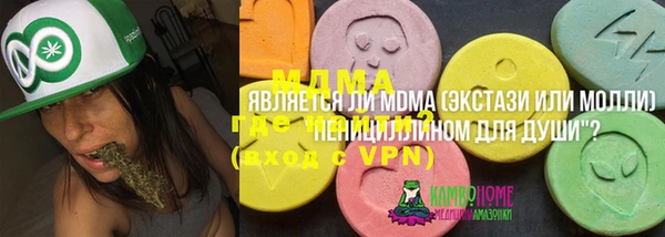 скорость mdpv Балахна