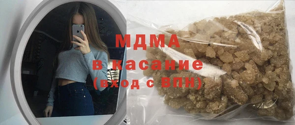 МДМА Балабаново