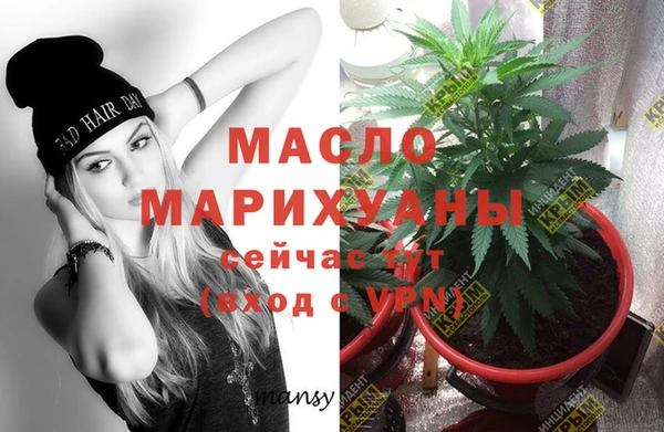 скорость mdpv Балахна