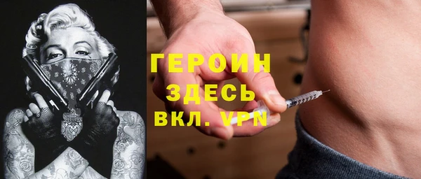 МДМА Балабаново