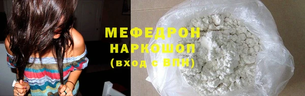 МДМА Балабаново
