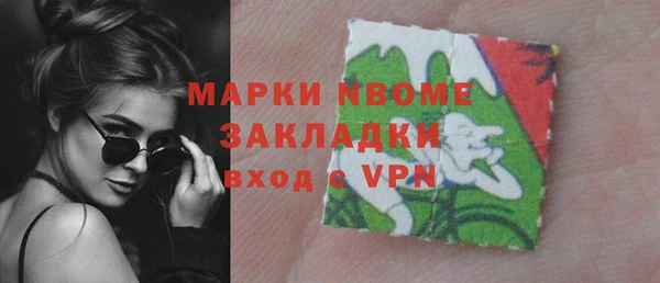 МДМА Балабаново