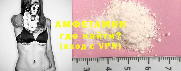 МДМА Балабаново