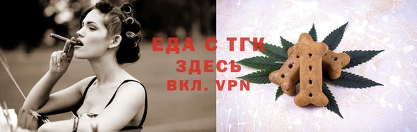 скорость mdpv Балахна