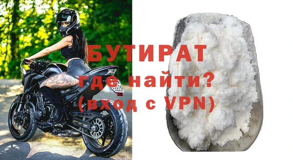 скорость mdpv Балахна