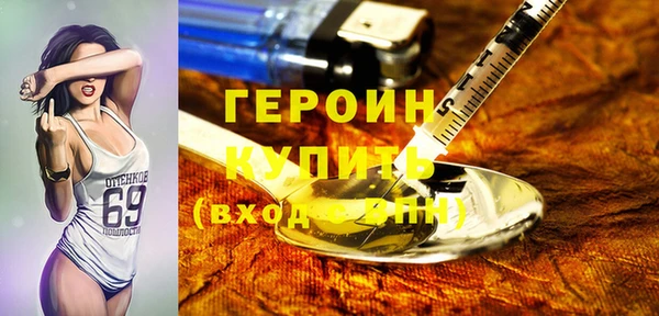 МДМА Зерноград