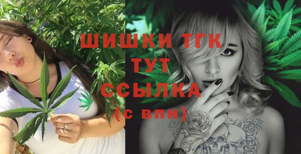 МДМА Балабаново