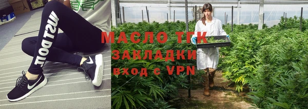 МДМА Балабаново