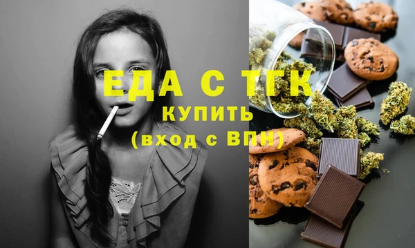 скорость mdpv Балахна