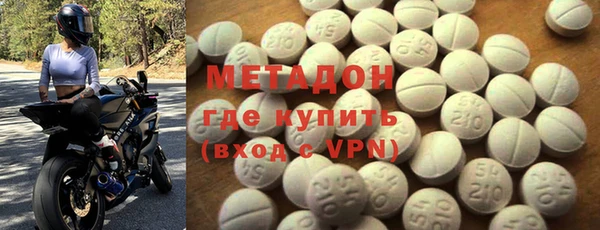 метадон Зеленодольск