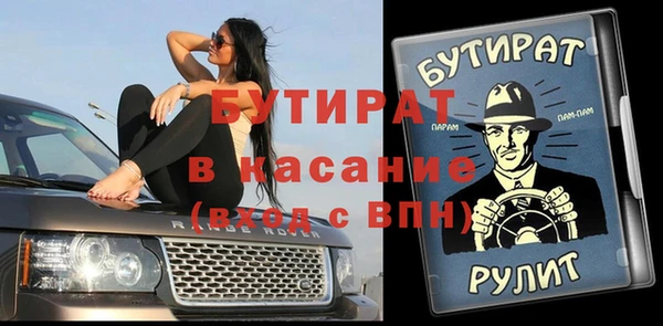скорость mdpv Балахна