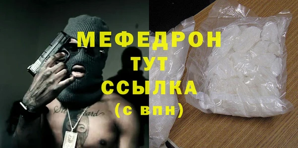 МДМА Балабаново