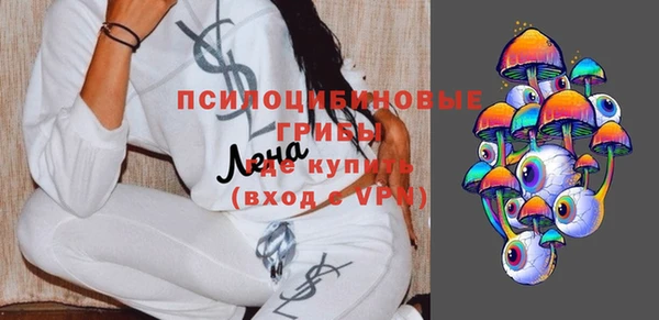 МДМА Балабаново