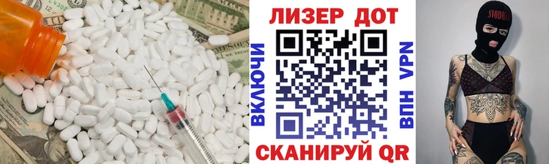 Лсд 25 экстази ecstasy  нарко площадка телеграм  Звенигово 