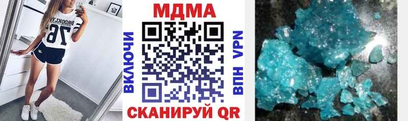 MDMA Molly  Звенигово 