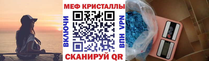 МЕФ мука  Звенигово 