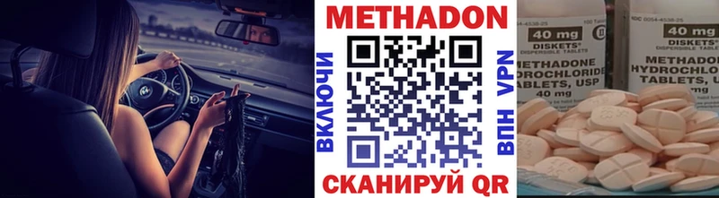 наркошоп  Звенигово  Метадон methadone 