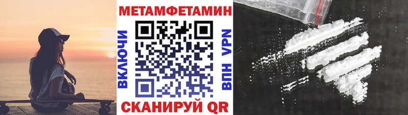 ссылка на мегу ССЫЛКА  Звенигово  Первитин мет 