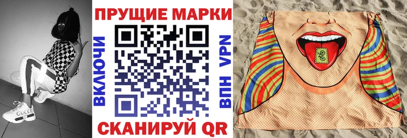 Марки 25I-NBOMe 1500мкг Звенигово