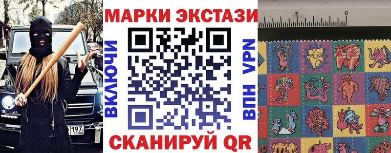 Марки N-bome 1,8мг  хочу   Звенигово 